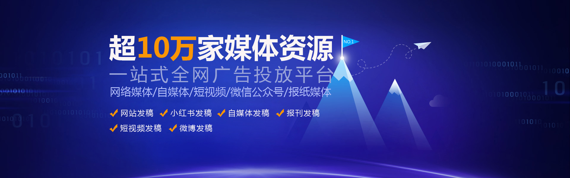 百度賬戶(hù)托管